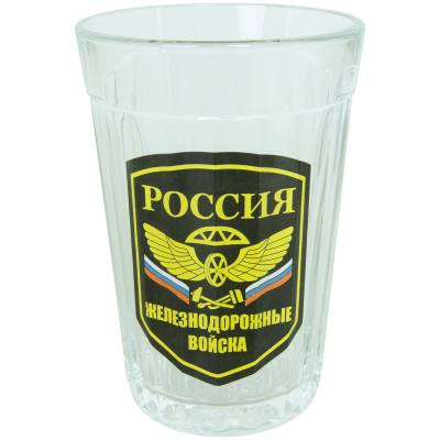 Стакан граненый с символикой Железнодорожные войска России (4609120) - HAKKI.RU