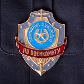 Знак ( жетон ) нагрудный Помощник дежурного ПО ВОЕНКОМАТУ (2304023) - ВОЕНТОРГ ТЫЛОВИК