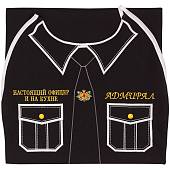 Фартук кухонный с вышивкой ВМФ Настоящий офицер и на кухне адмирал черный (4413007) - ВОЕНТОРГ ТЫЛОВИК