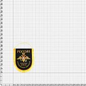 Вымпел большой с вышивкой РВСН России 32х25 см черный (4504053) - ВОЕНТОРГ ТЫЛОВИК