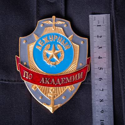 Знак ( жетон ) нагрудный Дежурный ПО АКАДЕМИИ (2304041) - HAKKI.RU