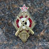 Знак нагрудный ( ромб ) За стрельбу из винтовки на стрелковых соревнованиях РККА 3 степени закрутка (2305096) - ВОЕНТОРГ ТЫЛОВИК