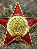 Знак Мини орден Красной звезды СССР / Пролетарии всех стран, соединяйтесь! закрутка (2305031) - ВОЕНТОРГ ТЫЛОВИК