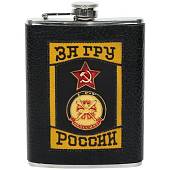 Набор подарочный с символикой ГРУ ГШ ВС РФ / За ГРУ России ( фляжка 250 мл + стопки 30 мл + лейка ) (4801178) - ВОЕНТОРГ ТЫЛОВИК