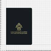 Ежедневник с символикой СК ( Следственный комитет ) РФ недатированный А5 152 л 20-23 черный (4302180) - ВОЕНТОРГ ТЫЛОВИК