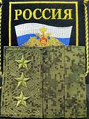 Фальш-погоны ( фальш погоны муфта ) ВС РФ полевые камуфлированные Генерал-полковник цифра зеленая (2214111) - ВОЕНТОРГ ТЫЛОВИК