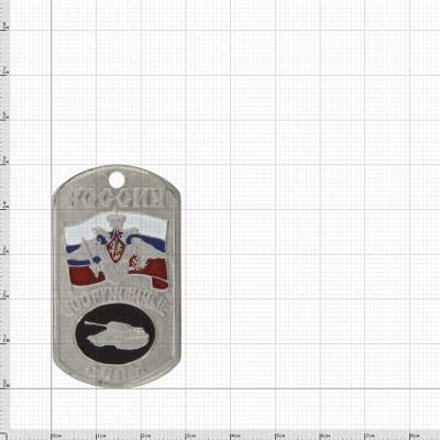 Жетон армейский ( военный ) личный Россия ВС Танковые войска (2103034) - HAKKI.RU
