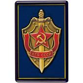 Магнит с символикой КГБ СССР 7,5х5 синий (4404008) - ВОЕНТОРГ ТЫЛОВИК