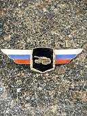 Знак должностной Командующего танковой армией закрутка (2309005) - ВОЕНТОРГ ТЫЛОВИК