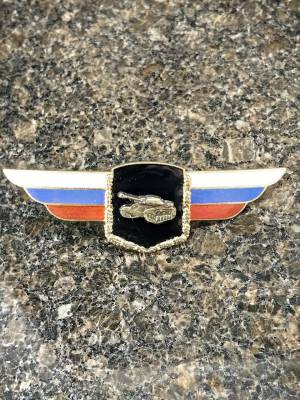 Знак должностной Командующего танковой армией закрутка (2309005) - HAKKI.RU