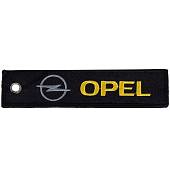 Брелок автомобильный марка OPEL ( ОПЕЛЬ ) вышитый полоса ( лента ) 13х3 черный (4402966) - ВОЕНТОРГ ТЫЛОВИК