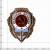 Знак нагрудный Отличник авиации (2305006) - HAKKI.RU