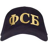 Бейсболка с символикой ФСБ ( Федеральная служба безопасности ) вышитая темно-синяя (1401045) - ВОЕНТОРГ ТЫЛОВИК