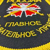 Вымпел с символикой ГРУ ГШ ВС РФ вышитый большой 25х32 черный (4504016) - ВОЕНТОРГ ТЫЛОВИК