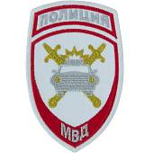Нашивка ( шеврон ) на рукав Полиция ГИБДД МВД России 7,5х12 вышитая белая (2503800) - ВОЕНТОРГ ТЫЛОВИК