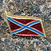 Знак фрачный Флажок Новороссии (2302951) - ВОЕНТОРГ ТЫЛОВИК