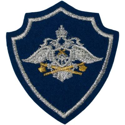 Нашивка ( шеврон ) на рукав Спецстрой вышитая синяя (2503140) - HAKKI.RU