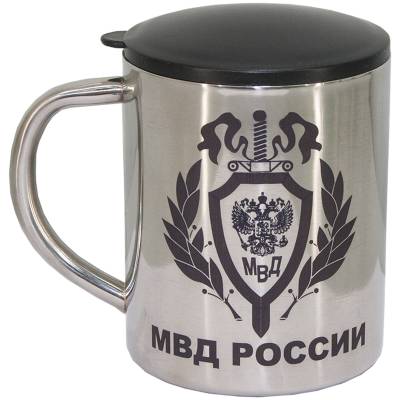 Термокружка металлическая с символикой МВД России 300 мл (4602007) - HAKKI.RU