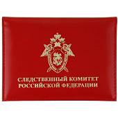 Обложка ( портмоне ) для автодокументов женская с жетоном Следственный комитет России красная (4204103) - ВОЕНТОРГ ТЫЛОВИК