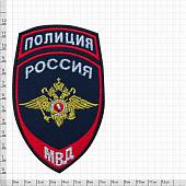 Нашивка ( шеврон ) на рукав Полиция ОВД МВД России 7,5х12 вышитая темно-синяя (2503190) - ВОЕНТОРГ ТЫЛОВИК