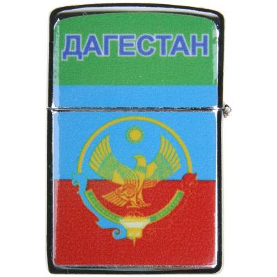 Зажигалка Дагестан (4403141) - HAKKI.RU