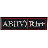 Нашивка ( шеврон ) на грудь Полиции Группа крови AB (IV) Rh+ вышитая красный кант темно-синяя (2501978) - ВОЕНТОРГ ТЫЛОВИК