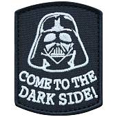 Нашивка ( шеврон патч patch ) тактическая Come to the dark side / Переходи на темную сторону вышитая на липучке 8,5х6,5 черная (2509053) - ВОЕНТОРГ ТЫЛОВИК
