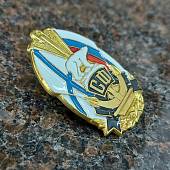 Знак нагрудный Северный флот закрутка (2301152) - ВОЕНТОРГ ТЫЛОВИК