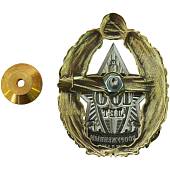 Знак нагрудный 100 лет Вооруженным силам закрутка (2301333) - ВОЕНТОРГ ТЫЛОВИК