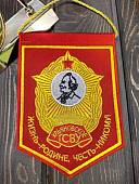 Вымпел УЛЬЯНОВСКОЕ ГСВУ РОССИЯ / ЖИЗНЬ - РОДИНЕ, ЧЕСТЬ - НИКОМУ малый вышитый 13х19 красный (4502100) - ВОЕНТОРГ ТЫЛОВИК
