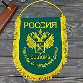 Вымпел с символикой ФТС России / CUSTOMS вышитый большой 25х32 зеленый (4504088) - ВОЕНТОРГ ТЫЛОВИК
