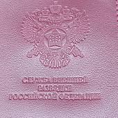Обложка ( чехол ) для электронного пропуска ( пластиковой карты ) СВР России бордовая (4206007) - ВОЕНТОРГ ТЫЛОВИК
