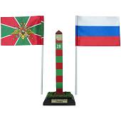 Столб пограничный сувенирный Российская Федерация с флагами России и Пограничные войска настольный 9х9х29 см (4803018) - ВОЕНТОРГ ТЫЛОВИК