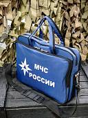 Сумка ( портфель ) МЧС РОССИИ для документов 40х30х15 18 л синяя (3310376) - ВОЕНТОРГ ТЫЛОВИК
