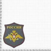 Нашивка ( шеврон ) на рукав Сухопутные войска пластизолевая серая (2503931) - ВОЕНТОРГ ТЫЛОВИК