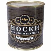 Носки в банке консервированные подарочные Носки сурового бармена (4807128) - ВОЕНТОРГ ТЫЛОВИК