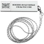Флешка слиток с цепочкой (USB накопитель 8 Гб) ВВС (4308067) - ВОЕНТОРГ ТЫЛОВИК