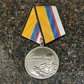 Медаль МО РФ - Адмирал Кузнецов (2401901) - ВОЕНТОРГ ТЫЛОВИК