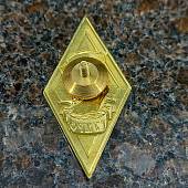 Знак нагрудный ( ромб ) об окончании ГУМРФ закрутка (2301562) - ВОЕНТОРГ ТЫЛОВИК