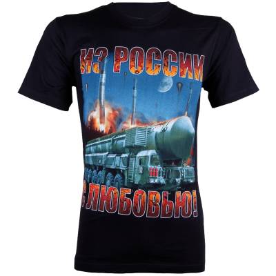Футболка Из России с любовью черная (1208159) - HAKKI.RU