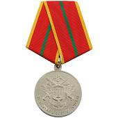 Медаль МО За отличие в военной службе I степени с/о (2401108) - ВОЕНТОРГ ТЫЛОВИК