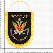 Вымпел большой с вышивкой ФСИН 32х25 см черный (4504052) - ВОЕНТОРГ ТЫЛОВИК