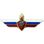 Знак должностной Начальника управления ( службы ) Генерального штаба и ему равного центрального органа закрутка (2309032) - ВОЕНТОРГ ТЫЛОВИК