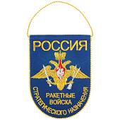 Вымпел с символикой РВСН России малый вышитый 14х18 васильковый (4502068) - ВОЕНТОРГ ТЫЛОВИК