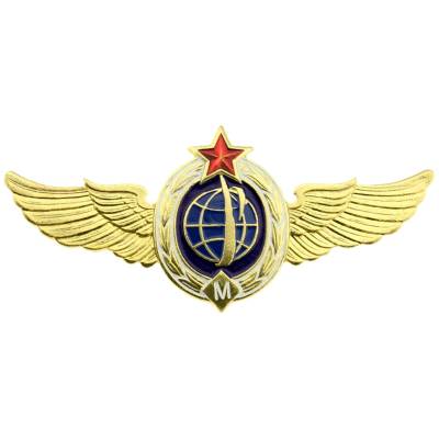 Знак нагрудный Классность ВКС Мастер закрутка (2301183) - HAKKI.RU