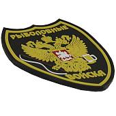 Нашивка ( шеврон патч patch ) тактическая Рыболовные войска 3D PVC ( пластизоль ) на липучке 9,5х8 черная (2504080) - ВОЕНТОРГ ТЫЛОВИК