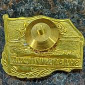Знак нагрудный За дальний поход / ВМФ СССР / Корабль закрутка (2301069) - ВОЕНТОРГ ТЫЛОВИК