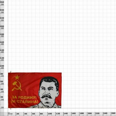 Флаг СССР За родину! За Сталина! 90х135 (4701106) - HAKKI.RU