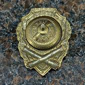 Знак нагрудный ОТЛИЧНЫЙ артиллерист закрутка (2305009) - ВОЕНТОРГ ТЫЛОВИК