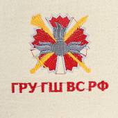 Шапка ( колпак ) банная с вышивкой ГРУ ( Главное разведывательное управление ) ГШ ВС РФ белая (1408003) - ВОЕНТОРГ ТЫЛОВИК